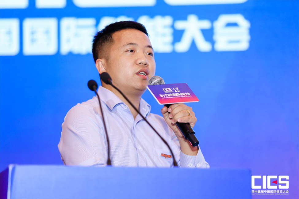 Huasu Awarded the ”2023 Best ESS BMS Supplier in China”（images 3）