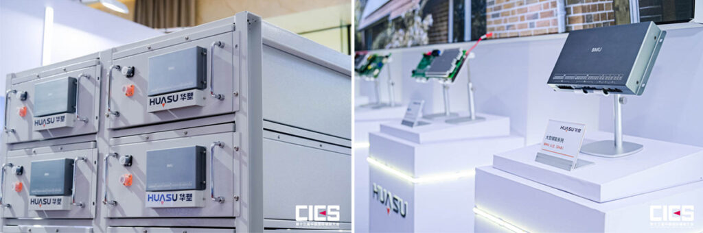 Huasu Awarded the ”2023 Best ESS BMS Supplier in China”（images 2）